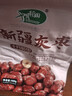 十月稻田 新疆灰枣 500g 若羌灰枣 大枣红枣补气血 休闲零食 泡水煲汤煮粥 实拍图