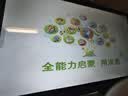 视基 教学一体机【人气爆款】白板会议平板一体机培训教育多媒体触屏超清智慧屏电子白板触摸一体机 75LED【专属豪礼+全套配件+送货入户】 双系统4K i5/8+256【教学会议两用】 实拍图