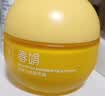 春娟黄芪古植臻萃霜40g 黄芪霜  滋养保湿 强韧屏障 紧致肌肤 老国货 实拍图