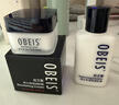 欧贝斯（obeis）男士护肤品保湿乳液100ml补水擦脸油润肤面霜55g护肤组套七夕礼物 实拍图