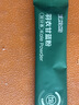 王饱饱羽衣甘蓝粉纯蔬菜果蔬粉青汁膳食纤维3.5g*30条冲饮早餐代餐粉 实拍图