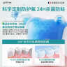 高施医用含氟牙膏状成人修复蛀牙补洞再生防蛀牙膏状蛀牙洞修复龋齿清理牙虫的药专用烂牙虫牙补牙正畸青少年高氟 实拍图