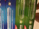 高露洁（Colgate）全面防蛀牙膏大容量4支清新薄荷500g+超爽薄荷500g除口臭成人牙膏 实拍图