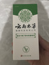 纯春堂云南本草脚气止痒脱皮烂脚丫真菌感染杀菌除脚臭喷剂脚痒克星喷雾 实拍图