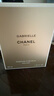 CHANEL【官方正品】香奈儿嘉柏丽尔发香喷雾 持久淡香 女士 生日礼物 嘉柏丽尔发香喷雾 花香调 40ml 实拍图