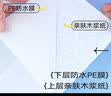 海氏海诺艾暖一次性马桶垫出差旅行酒店独立包装加大加厚防水隔脏10片*3包 实拍图