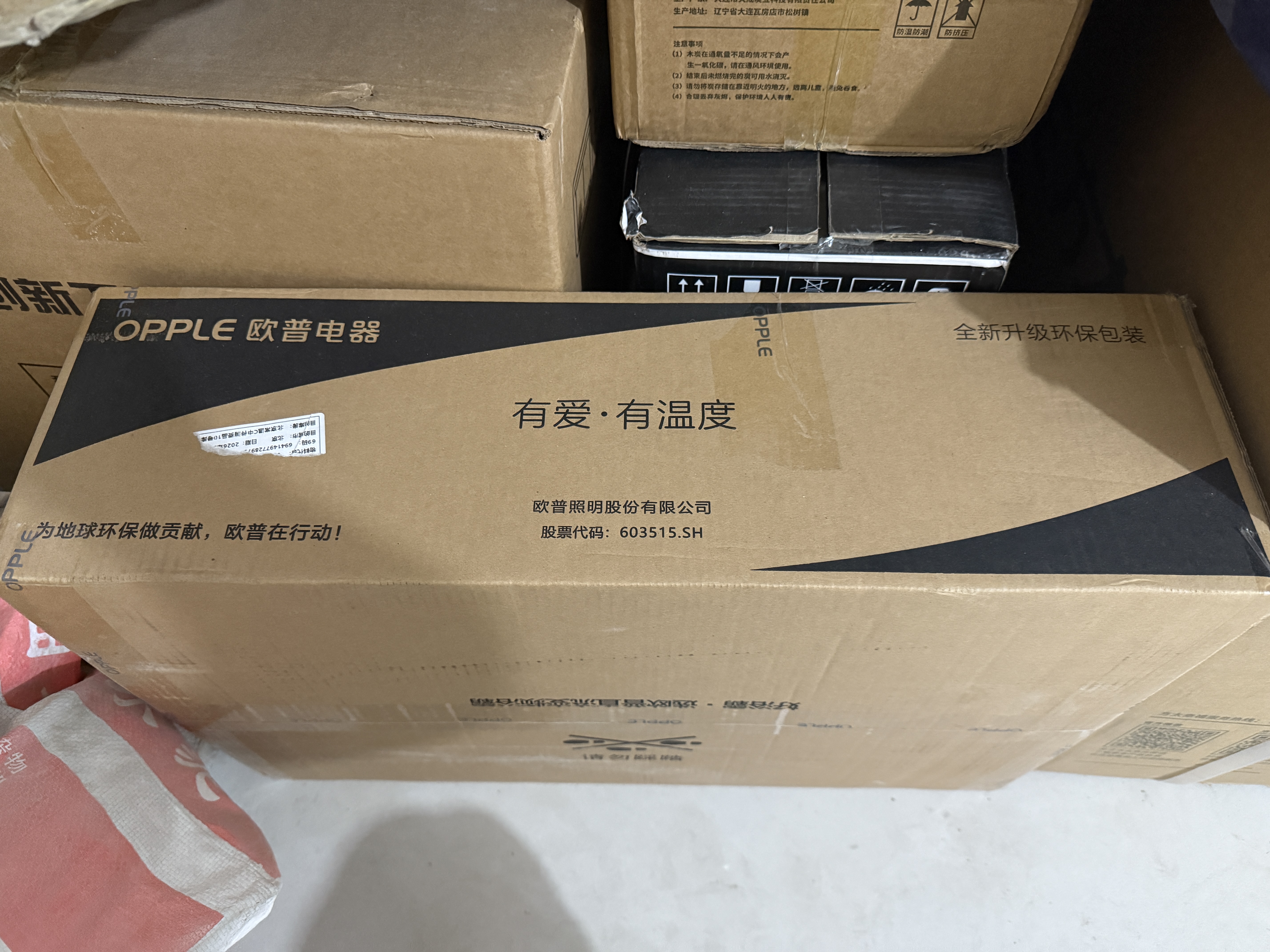 欧普照明无边直流凉霸照明三合一厨房专用风扇空调扇冷风机嵌入式LZ02 实拍图
