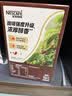 雀巢（Nestle）【樊振东同款】咖啡粉1+2特浓低糖*速溶三合一冲调饮品90条*2盒 实拍图