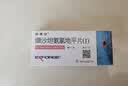 【原研进口】倍博特 缬沙坦氨氯地平片(I)80mg:5mg*28片/盒 3盒装 实拍图