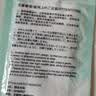 夏季白色吊带背心均码无痕一字肩领口防走光贴防滑隐形遮胸贴神器 【36贴】1包小号 实拍图