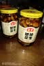 玉堂工厂店山东特产济宁玉堂酱菜多口味可选下饭菜传统酱菜酱花生 花生350g*4瓶（经典口味） 实拍图