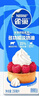 雀巢（Nestle）多功能淡奶油调制稀奶油250ml+烘培奶油免打发250ml 实拍图
