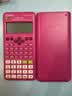 卡西欧（CASIO）FX-82ES PLUS A-2 函数科学计算器学生考试日常学习臻红大学高中初中学生适用无存储功能 实拍图