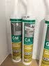 瓦克（WACKER）GM玻璃胶通用型厨卫密封胶美容胶中性耐候门窗硅酮胶结构胶灰色 实拍图