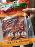 桥头重庆老火锅底料特麻辣500g 手工牛油麻辣烫调料冒菜串串火锅调料 实拍图
