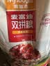 麦富迪狗粮 无谷牛肉双拼狗粮成犬小型犬比熊贵宾缓解泪痕 10kg/20斤 实拍图