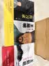 【全三册】知行合一王阳明+传习录+王阳明心学的智慧 人生哲理修身处世哲学国学经典书 实拍图