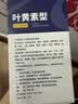 超亚叶黄素蒸汽眼罩热敷缓解眼疲劳眼干眼涩敷贴男女学生润目护眼30片 实拍图