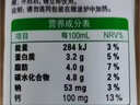 蒙牛全脂纯牛奶250ml*16盒 牛奶礼盒 电商定制送礼礼盒 实拍图