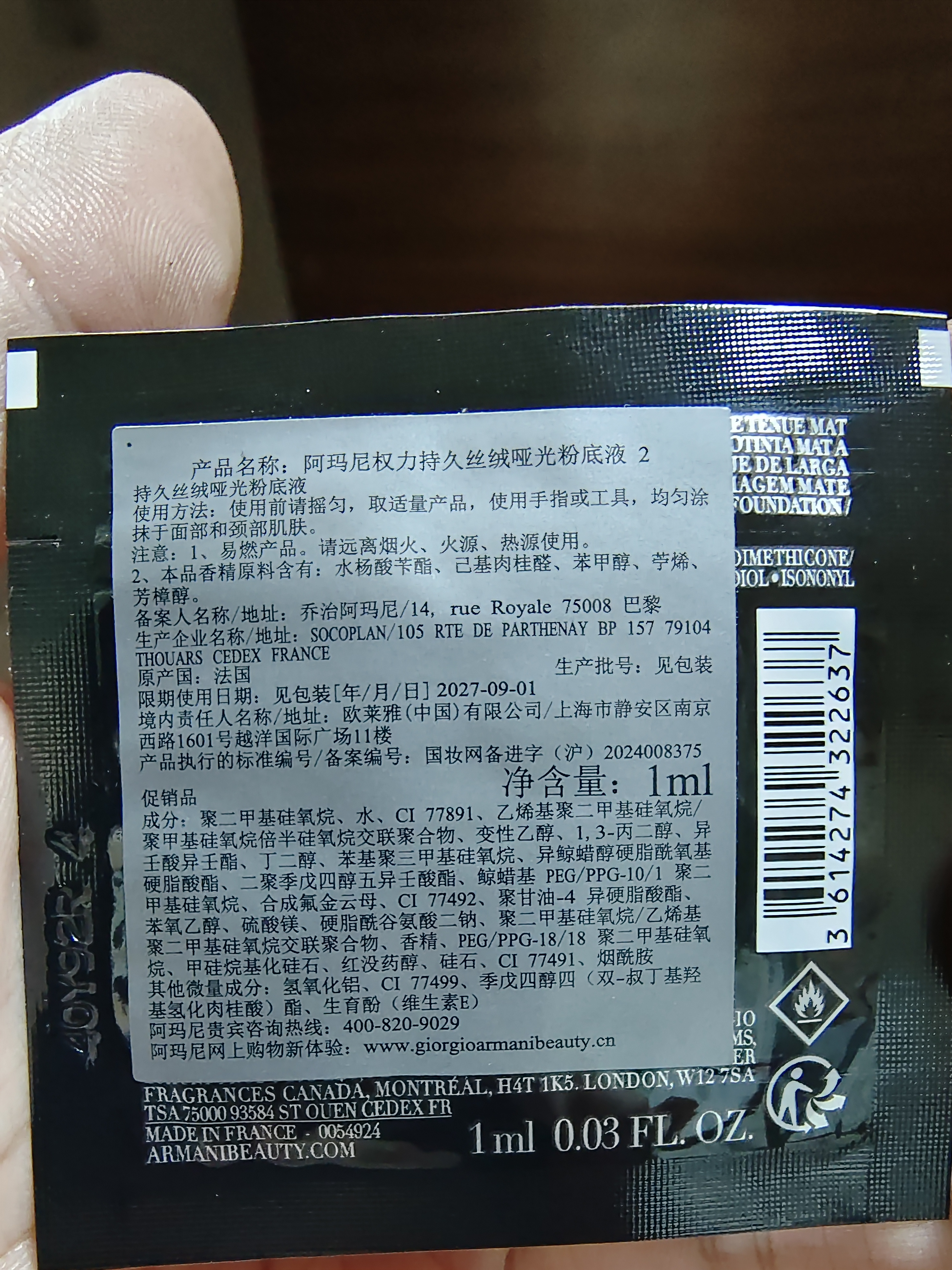 【热销千万】聪妈乳霜纸臻厚牛乳保湿抽纸母婴适用云柔巾 6层20抽 聪妈 6层 20抽*3包 实拍图