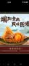 五芳斋 速冻栗子猪肉粽 140克*5只 嘉兴粽子栗子肉粽端午粽子早餐食品 实拍图
