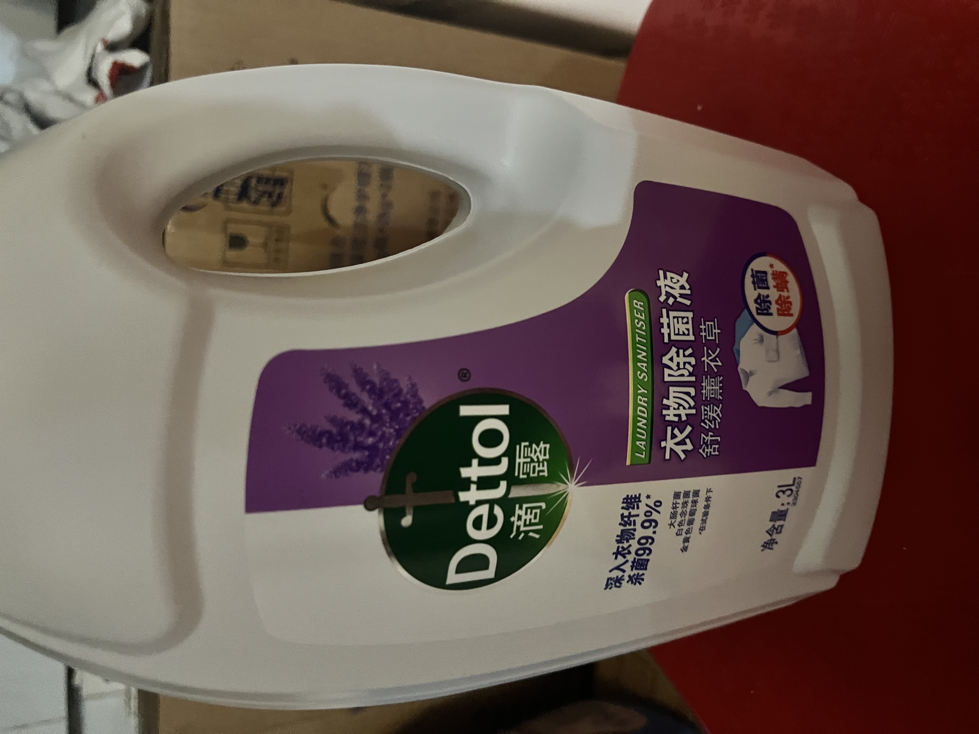 滴露（Dettol）洗衣机清洁剂强力除垢杀菌清洗洗衣机消毒去污250mL薰衣草 实拍图