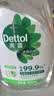 滴露（Dettol）除菌喷雾500ml冰箱清洁剂除味剂冰箱清洗消毒除臭除异味李斯特菌 实拍图