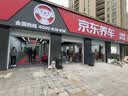 玲珑轮胎汽车轮胎 255/45R19 104W 臻选AR200 适配ModelY/途观L 实拍图