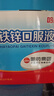 哈药钙铁锌口服液儿童补钙补锌液体钙三精蓝瓶葡萄糖酸钙酸锌1-4-17岁 【超值选择】钙铁锌 90支*2盒 实拍图