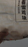 上鲜春雪鸡块 2kg 黄金鸡块上校鸡块麦乐炸鸡油炸小吃半成品 源头直发 实拍图