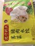 湾仔码头上汤小云吞荠菜猪肉600g75只馄饨早餐夜宵速食冷冻混沌 实拍图
