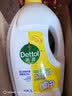 滴露（Dettol）衣物消毒液除菌柠檬3L 99.9%杀菌除螨内衣儿童衣服消毒水配洗衣液 实拍图