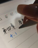 倍思智控电容笔 适用apple pencil Pro/Air8/Mini7/iPad11平板磁吸触控笔手写笔苹果笔iPad笔26年款 实拍图