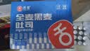 舌里黑麦全麦面包1kg0脂吐司粗粮早餐健身代餐休闲零食【京东真全麦】 实拍图