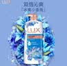 力士（LUX）(LUX)沐浴露 闪亮冰爽 沁爽香氛 爽肤香氛沐浴乳1000g留香 实拍图