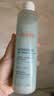 雅漾（Avene）恒润肌活保湿精华液200ML 小蛮腰精华敏肌保湿水护肤女礼物面部 实拍图