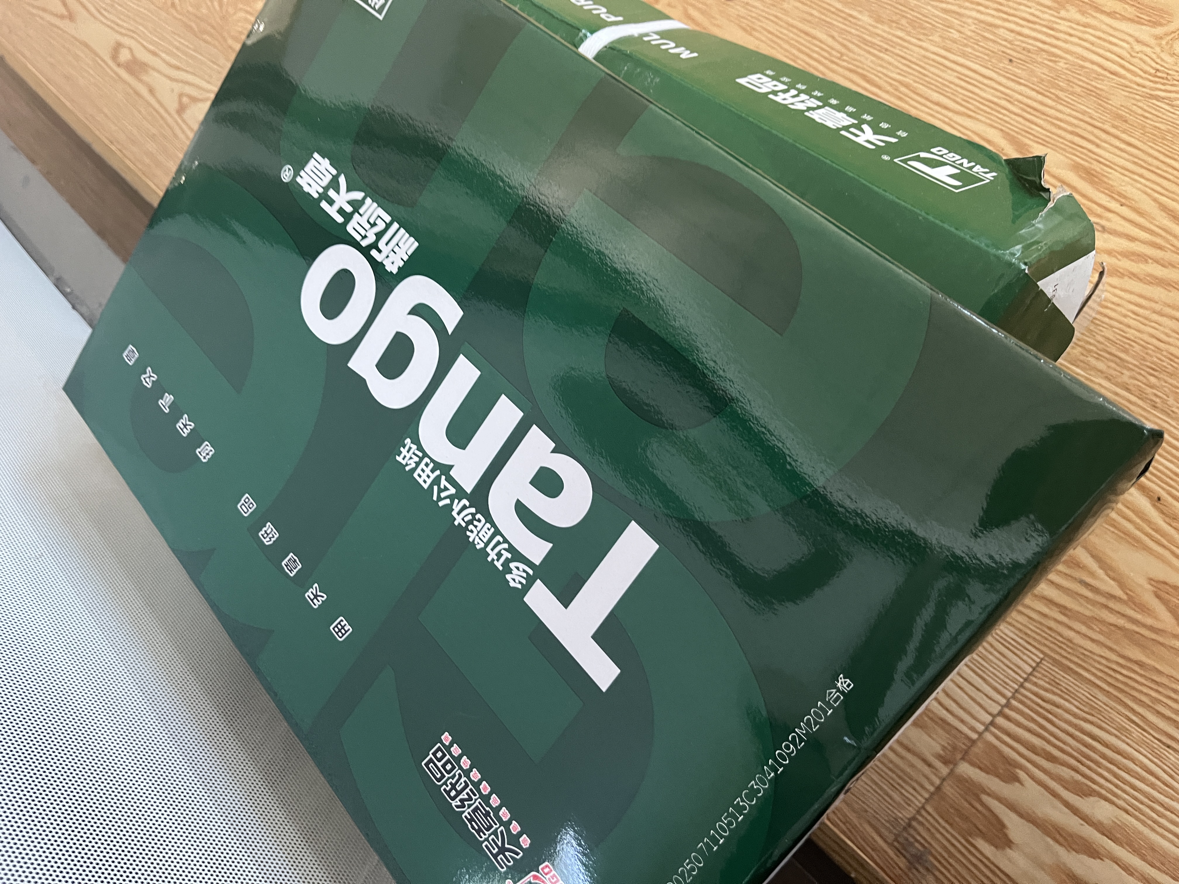 天章 （TANGO）新绿天章A3打印纸70g 500张*5包(297*420mm)工程绘图纸 手抄报画纸复印纸 整箱2500张【品质款】 实拍图