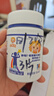 小葵花牛脾肽酵母β-葡聚糖钙锌维D 60片搭多种矿物质益生菌 实拍图