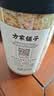 方家铺子淡干虾皮110g 海产干货不咸可打粉 紫菜蛋花汤 虾干海米干 虾米皮 实拍图