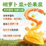 江中食疗有眼光胡萝卜汁120ml*20盒0脂0防腐剂叶黄素酯果汁饮料整箱礼盒 实拍图