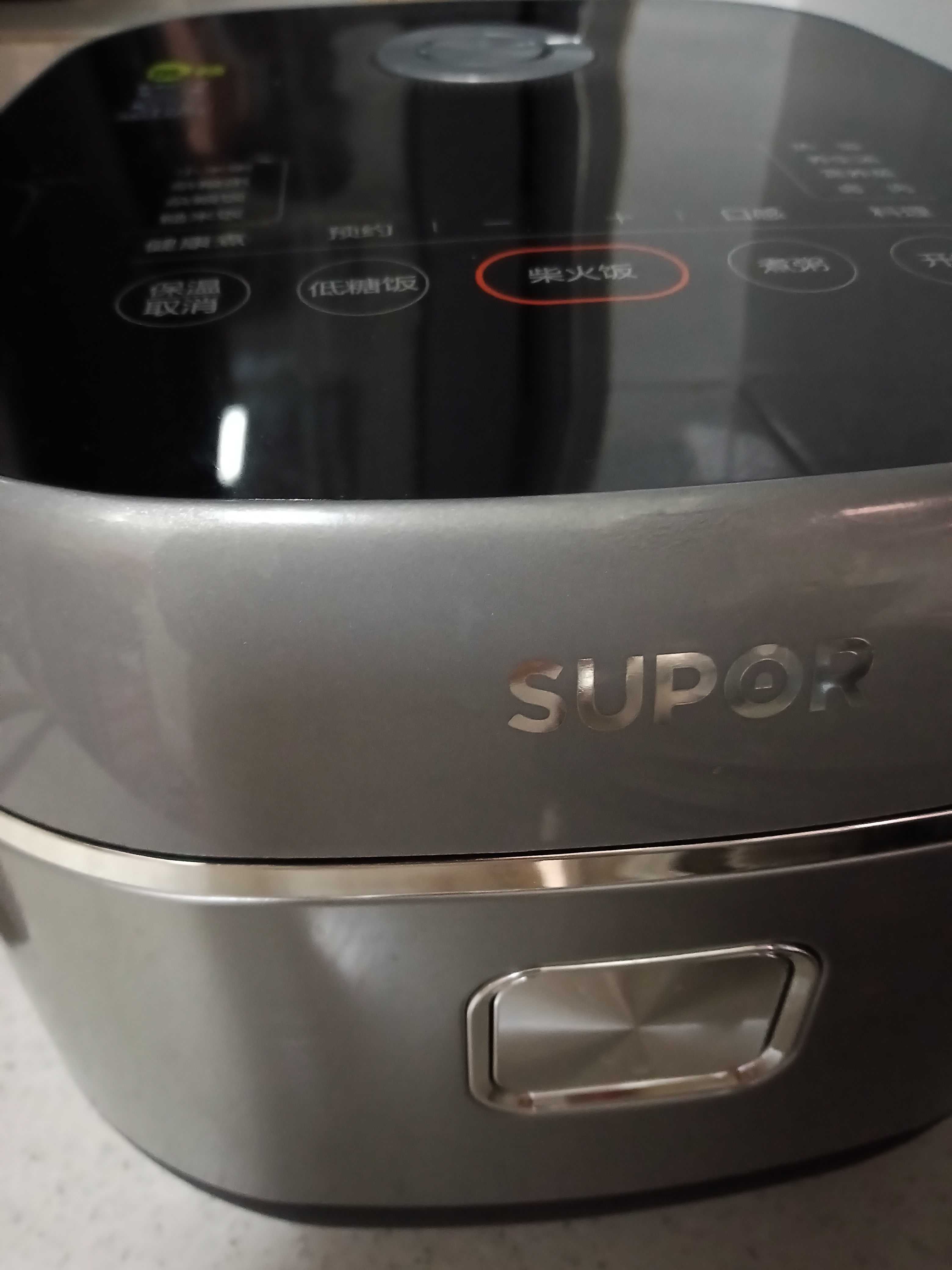 苏泊尔（SUPOR）电饭煲4-5人有钛0涂层不粘锅大容量4升低糖电饭煲IH球釜不锈钢家用多功能柴火饭电饭锅SF40HC3974 实拍图