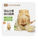 捷氏土蜂蜜1000g结晶纯蜂蜜农家自产山花蜂蜜取蜂巢自然蜜源无添加 实拍图