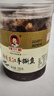 辣小董辣誉东江手撕鱼290g湖南特产小鱼干熏鱼火焙鱼即食下酒下饭菜酱菜 实拍图