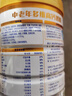 蒙牛悠瑞【牛初乳】免疫球蛋白中老年奶粉900g*2罐礼盒装 送礼 实拍图