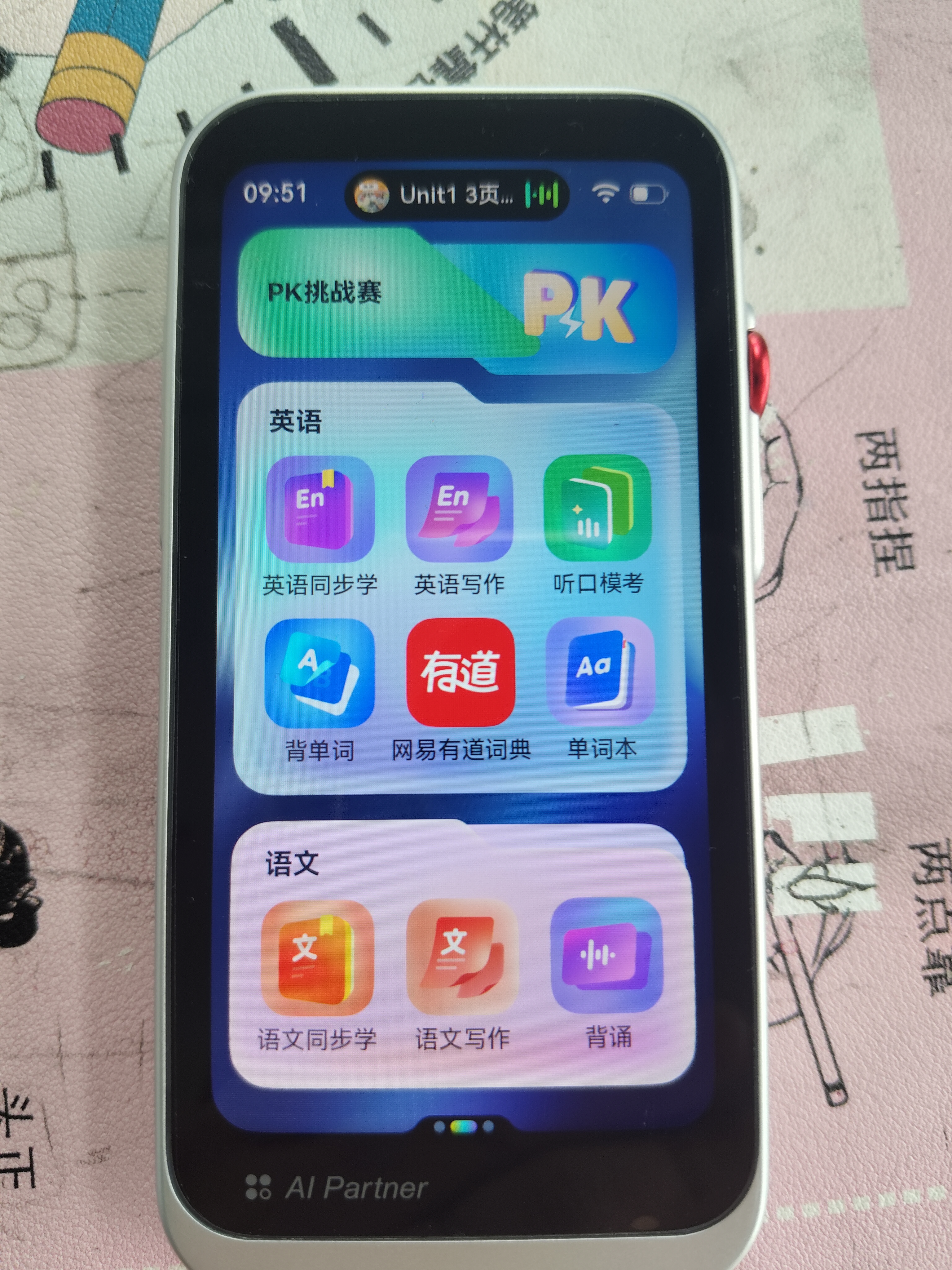有道全面屏听力宝M7 64G【高考原声】英语学习机听读神器听力随身听磨耳朵单词机研学机拍学机复读机 实拍图