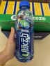 脉动猫薄荷瓶×zeze联动猫窝礼盒600ML*8瓶维C电解质做运动饮料礼盒装 实拍图