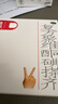 亮甲复方聚维酮碘搽剂4ml*4瓶灰指甲用于足癣体癣头癣花斑癣手癣甲癣蚊虫叮咬 实拍图