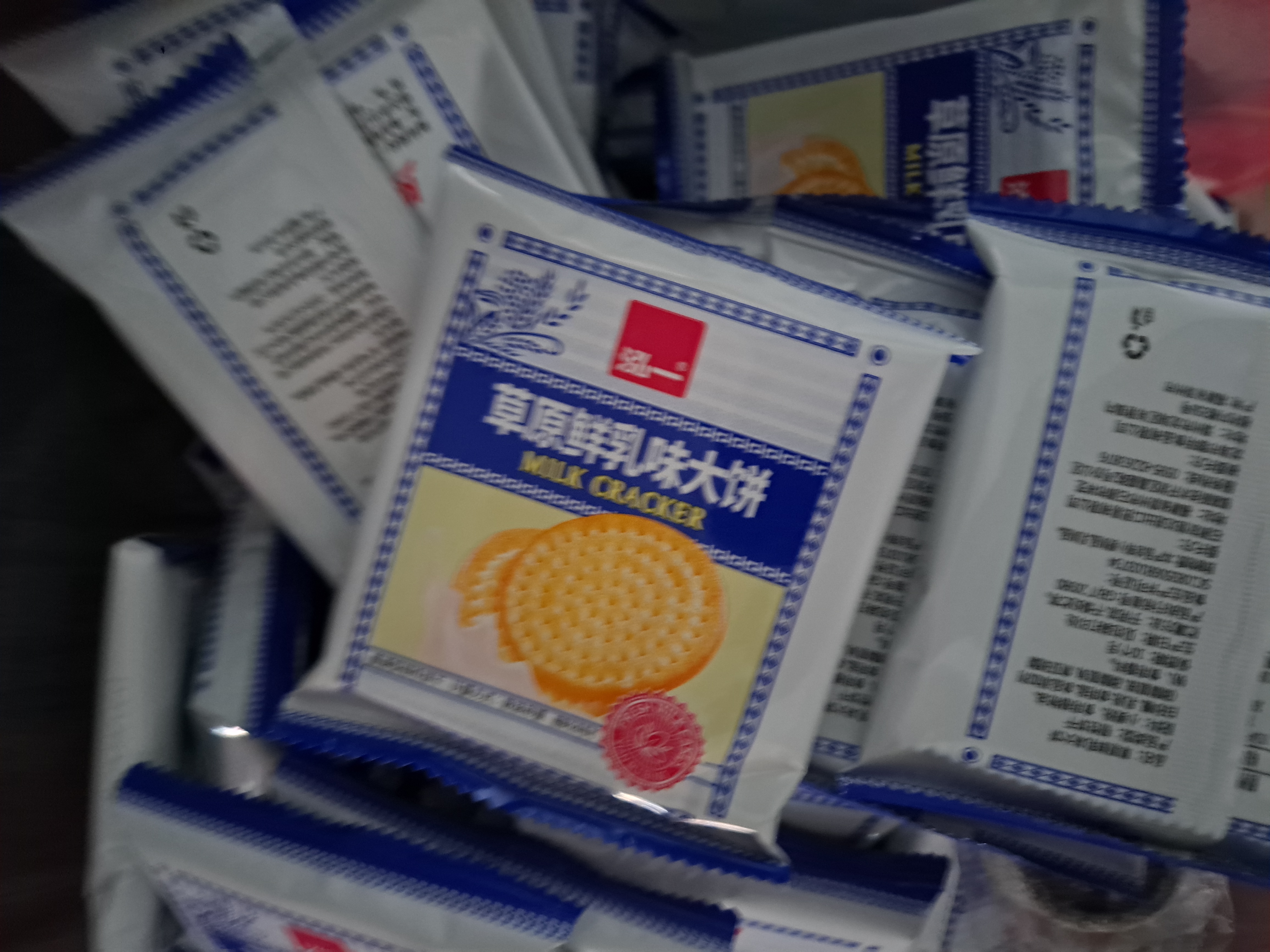 泓一 草原鲜乳大饼牛奶味 牛乳饼干早餐休闲零食品代餐下午茶糕点心 【好吃不腻】鲜乳大饼500g送500g 实拍图