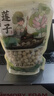 新货湖北洪湖特产级白莲子红干货500g去芯有带心野生结婚用 精品【有芯】莲子 500g*1袋 实拍图