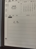 科大讯飞智能办公本X5 Pro/X5会议本墨水屏电子书阅读器电纸书电子笔记本会议记录器手写语音转文字MT33 【晒单领礼】X5 Pro版-经典黑【6+128G】 咨询客服享优惠【赠皮套+笔芯+会员】 实拍图